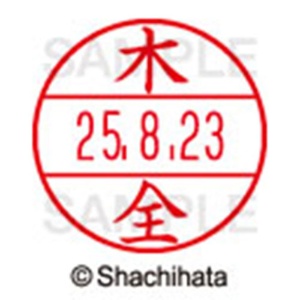 シヤチハタ　データーネームＥＸ１５号　キャップ式　既製品　本体＋印面（氏名印：木全）セット　ＸＧＬ－１５Ｈ－Ｒ＋１５Ｍ　（０８８０　キマタ）　１個6
