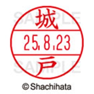 シヤチハタ　データーネームＥＸ１５号　キャップ式　既製品　本体＋印面（氏名印：城戸）セット　ＸＧＬ－１５Ｈ－Ｒ＋１５Ｍ　（０９１６　キド）　１個6