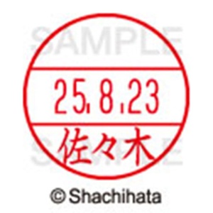 シヤチハタ　データーネームＥＸ１５号　キャップ式　既製品　本体＋印面（氏名印：佐々木）セット　ＸＧＬ－１５Ｈ－Ｒ＋１５Ｍ　（１１９５　ササキ）　１個6