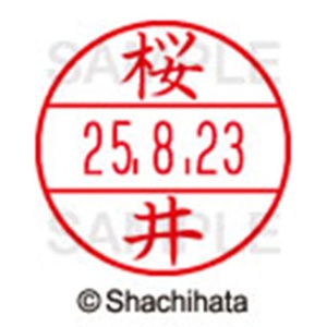 シヤチハタ　データーネームＥＸ１５号　キャップ式　既製品　本体＋印面（氏名印：桜井）セット　ＸＧＬ－１５Ｈ－Ｒ＋１５Ｍ　（１２０５　サクライ）　１個6