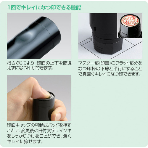 たのめーる】シヤチハタ データーネームEX15号 キャップ式 既