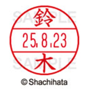 シヤチハタ　データーネームＥＸ１５号　キャップ式　既製品　本体＋印面（氏名印：鈴木）セット　ＸＧＬ－１５Ｈ－Ｒ＋１５Ｍ　（１３２９　スズキ）　１個6