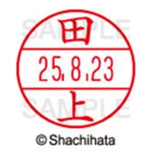 シヤチハタ　データーネームＥＸ１５号　キャップ式　既製品　本体＋印面（氏名印：田上）セット　ＸＧＬ－１５Ｈ－Ｒ＋１５Ｍ　（１３８７　タガミ）　１個6
