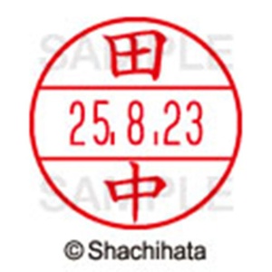 シヤチハタ　データーネームＥＸ１５号　キャップ式　既製品　本体＋印面（氏名印：田中）セット　ＸＧＬ－１５Ｈ－Ｒ＋１５Ｍ　（１３９２　タナカ）　１個6