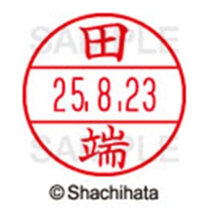 シヤチハタ　データーネームＥＸ１５号　キャップ式　既製品　本体＋印面（氏名印：田端）セット　ＸＧＬ－１５Ｈ－Ｒ＋１５Ｍ　（１３９５　タバタ）　１個6