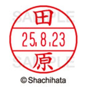 シヤチハタ　データーネームＥＸ１５号　キャップ式　既製品　本体＋印面（氏名印：田原）セット　ＸＧＬ－１５Ｈ－Ｒ＋１５Ｍ　（１３９６　タハラ）　１個6