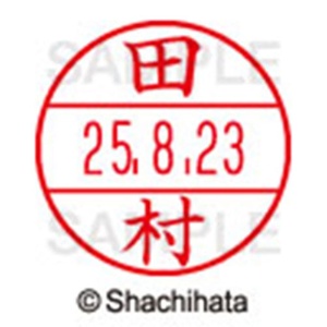 シヤチハタ　データーネームＥＸ１５号　キャップ式　既製品　本体＋印面（氏名印：田村）セット　ＸＧＬ－１５Ｈ－Ｒ＋１５Ｍ　（１３９８　タムラ）　１個6