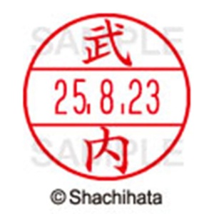シヤチハタ　データーネームＥＸ１５号　キャップ式　既製品　本体＋印面（氏名印：武内）セット　ＸＧＬ－１５Ｈ－Ｒ＋１５Ｍ　（１４０７　タケウチ）　１個6