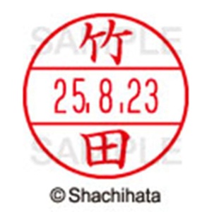シヤチハタ　データーネームＥＸ１５号　キャップ式　既製品　本体＋印面（氏名印：竹田）セット　ＸＧＬ－１５Ｈ－Ｒ＋１５Ｍ　（１４１７　タケダ）　１個6