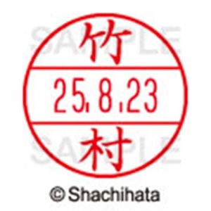 シヤチハタ　データーネームＥＸ１５号　キャップ式　既製品　本体＋印面（氏名印：竹村）セット　ＸＧＬ－１５Ｈ－Ｒ＋１５Ｍ　（１４２０　タケムラ）　１個6