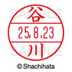 シヤチハタ　データーネームＥＸ１５号　キャップ式　既製品　本体＋印面（氏名印：谷川）セット　ＸＧＬ－１５Ｈ－Ｒ＋１５Ｍ　（１４３３　タニガワ）　１個6