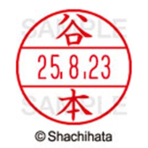 シヤチハタ　データーネームＥＸ１５号　キャップ式　既製品　本体＋印面（氏名印：谷本）セット　ＸＧＬ－１５Ｈ－Ｒ＋１５Ｍ　（１４３７　タニモト）　１個6