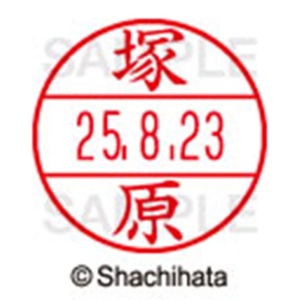 シヤチハタ　データーネームＥＸ１５号　キャップ式　既製品　本体＋印面（氏名印：塚原）セット　ＸＧＬ－１５Ｈ－Ｒ＋１５Ｍ　（１４５５　ツカハラ）　１個6