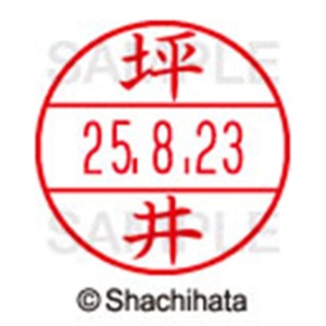 シヤチハタ　データーネームＥＸ１５号　キャップ式　既製品　本体＋印面（氏名印：坪井）セット　ＸＧＬ－１５Ｈ－Ｒ＋１５Ｍ　（１４７０　ツボイ）　１個6