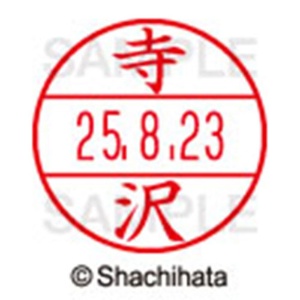 シヤチハタ　データーネームＥＸ１５号　キャップ式　既製品　本体＋印面（氏名印：寺沢）セット　ＸＧＬ－１５Ｈ－Ｒ＋１５Ｍ　（１４８６　テラサワ）　１個6