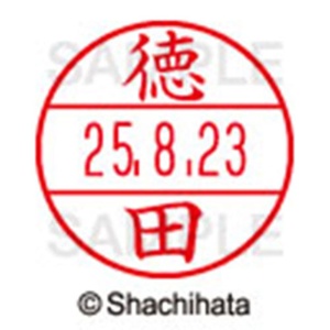 シヤチハタ　データーネームＥＸ１５号　キャップ式　既製品　本体＋印面（氏名印：徳田）セット　ＸＧＬ－１５Ｈ－Ｒ＋１５Ｍ　（１５０１　トクダ）　１個6