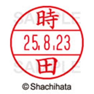 シヤチハタ　データーネームＥＸ１５号　キャップ式　既製品　本体＋印面（氏名印：時田）セット　ＸＧＬ－１５Ｈ－Ｒ＋１５Ｍ　（１５１５　トキタ）　１個6