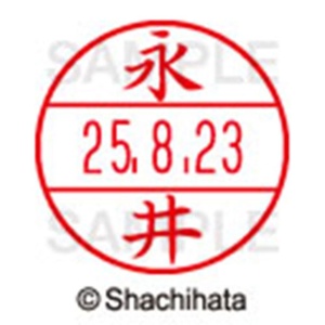 シヤチハタ　データーネームＥＸ１５号　キャップ式　既製品　本体＋印面（氏名印：永井）セット　ＸＧＬ－１５Ｈ－Ｒ＋１５Ｍ　（１５４０　ナガイ）　１個6