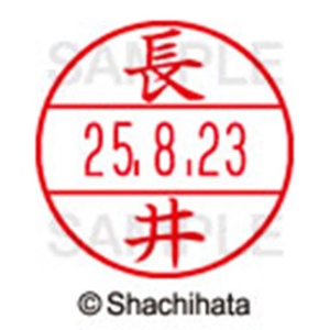 シヤチハタ　データーネームＥＸ１５号　キャップ式　既製品　本体＋印面（氏名印：長井）セット　ＸＧＬ－１５Ｈ－Ｒ＋１５Ｍ　（１５４４　ナガイ）　１個6