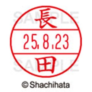 シヤチハタ　データーネームＥＸ１５号　キャップ式　既製品　本体＋印面（氏名印：長田）セット　ＸＧＬ－１５Ｈ－Ｒ＋１５Ｍ　（１５５４　ナガタ）　１個6