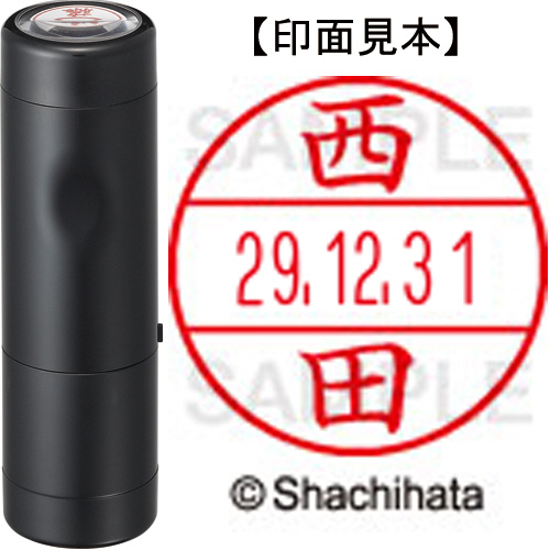 たのめーる】プラス スティックのり プリット ミディアム 約20g たのめーる】プラス スティックのり プリット ミディアム 約20g