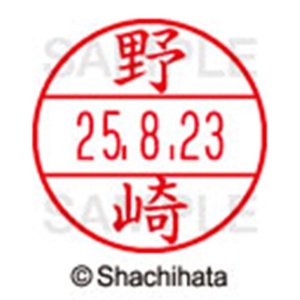 シヤチハタ　データーネームＥＸ１５号　キャップ式　既製品　本体＋印面（氏名印：野崎）セット　ＸＧＬ－１５Ｈ－Ｒ＋１５Ｍ　（１６０８　ノザキ）　１個6
