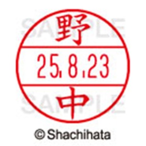 シヤチハタ　データーネームＥＸ１５号　キャップ式　既製品　本体＋印面（氏名印：野中）セット　ＸＧＬ－１５Ｈ－Ｒ＋１５Ｍ　（１６１６　ノナカ）　１個6
