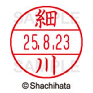 シヤチハタ　データーネームＥＸ１５号　キャップ式　既製品　本体＋印面（氏名印：細川）セット　ＸＧＬ－１５Ｈ－Ｒ＋１５Ｍ　（１７８２　ホソカワ）　１個6