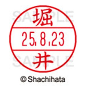 シヤチハタ　データーネームＥＸ１５号　キャップ式　既製品　本体＋印面（氏名印：堀井）セット　ＸＧＬ－１５Ｈ－Ｒ＋１５Ｍ　（１７８７　ホリイ）　１個6