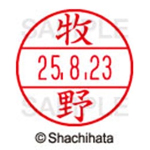 シヤチハタ　データーネームＥＸ１５号　キャップ式　既製品　本体＋印面（氏名印：牧野）セット　ＸＧＬ－１５Ｈ－Ｒ＋１５Ｍ　（１８０７　マキノ）　１個6
