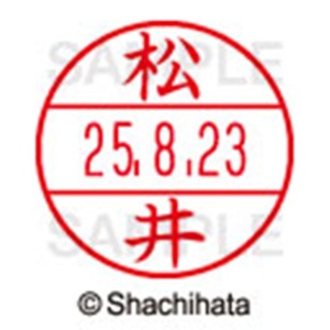 シヤチハタ　データーネームＥＸ１５号　キャップ式　既製品　本体＋印面（氏名印：松井）セット　ＸＧＬ－１５Ｈ－Ｒ＋１５Ｍ　（１８１８　マツイ）　１個6
