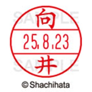 シヤチハタ　データーネームＥＸ１５号　キャップ式　既製品　本体＋印面（氏名印：向井）セット　ＸＧＬ－１５Ｈ－Ｒ＋１５Ｍ　（１８９６　ムカイ）　１個6