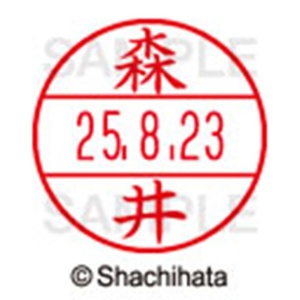 シヤチハタ　データーネームＥＸ１５号　キャップ式　既製品　本体＋印面（氏名印：森井）セット　ＸＧＬ－１５Ｈ－Ｒ＋１５Ｍ　（１９０１　モリイ）　１個6