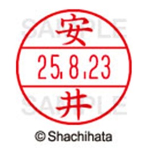 シヤチハタ　データーネームＥＸ１５号　キャップ式　既製品　本体＋印面（氏名印：安井）セット　ＸＧＬ－１５Ｈ－Ｒ＋１５Ｍ　（１９３０　ヤスイ）　１個6