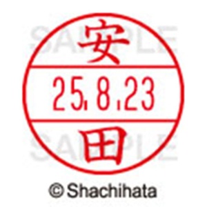 シヤチハタ　データーネームＥＸ１５号　キャップ式　既製品　本体＋印面（氏名印：安田）セット　ＸＧＬ－１５Ｈ－Ｒ＋１５Ｍ　（１９３３　ヤスダ）　１個6