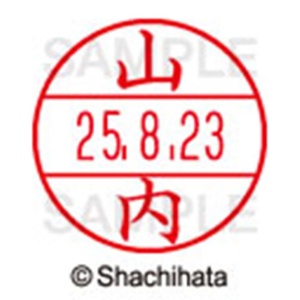 シヤチハタ　データーネームＥＸ１５号　キャップ式　既製品　本体＋印面（氏名印：山内）セット　ＸＧＬ－１５Ｈ－Ｒ＋１５Ｍ　（１９４１　ヤマウチ）　１個6