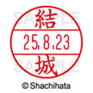 シヤチハタ　データーネームＥＸ１５号　キャップ式　既製品　本体＋印面（氏名印：結城）セット　ＸＧＬ－１５Ｈ－Ｒ＋１５Ｍ　（１９６４　ユウキ）　１個6