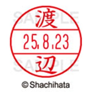 シヤチハタ　データーネームＥＸ１５号　キャップ式　既製品　本体＋印面（氏名印：渡辺）セット　ＸＧＬ－１５Ｈ－Ｒ＋１５Ｍ　（１９９６　ワタナベ）　１個6