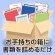 書類溶解サービス　Ｗｅｂメルティ2