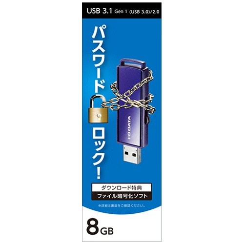 アイオーデータ　ＵＳＢ　３．１　Ｇｅｎ１（ＵＳＢ　３．０）対応　セキュリティＵＳＢメモリー　８ＧＢ　ＥＵ３－ＰＷ／８ＧＲ　１個3