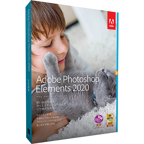 Adobe Adobe Photoshop Elements 日本語版 価格比較 価格 Com