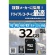 ＧＴＳ　ドライブレコーダー向け　ｍｉｃｒｏＳＤＨＣカード　３２ＧＢ　ＧＴＭＳ０３２ＤＰＳＡＤ　１枚2