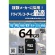 ＧＴＳ　ドライブレコーダー向け　ｍｉｃｒｏＳＤＸＣカード　６４ＧＢ　ＧＴＭＳ０６４ＤＰＳＡＤ　１枚2