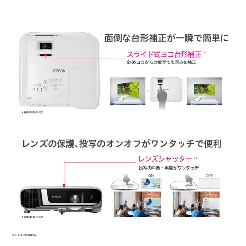 エプソン　ビジネスプロジェクター　ベーシックモデル　ＷＸＧＡ　３７００ルーメン　ＥＢ－Ｗ０６　１台5
