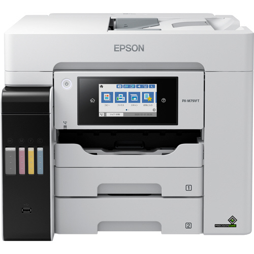 配送 アソシエイト 兵士 Epson ネットワーク 背面mpトレイ 選択できない Rupoken Jp
