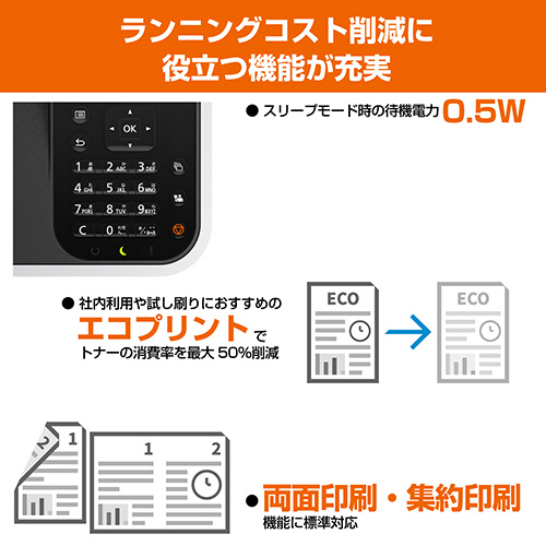 たのめーる】京セラ ECOSYS モノクロプリンター A3 P4140dn 1台