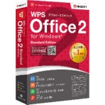 キングソフト　ＷＰＳ　Ｏｆｆｉｃｅ２　Ｓｔａｎｄａｒｄ　Ｅｄｉｔｉｏｎ　１本