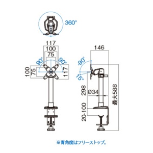 ハヤミ工産　ＡＲシリーズ　モニターアーム　デスクトップタイプ　ＶＥＳＡ対応　～３２Ｖ型　ＡＲ－１７１Ｄ　１台2