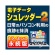 ＡＯＳデータ　電子データシュレッダー２　ダウンロード版　１本1