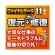 ＡＯＳデータ　ファイナルデータ１１ｐｌｕｓ　復元＋Ｏｆｆｉｃｅ修復　ダウンロード版　１本1